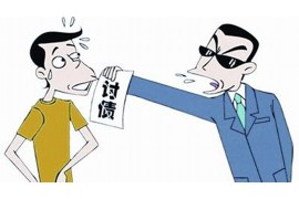 西藏工资清欠服务